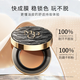 毛戈平黑曜羽翼油皮气垫701白皙色14g+14g粉底液遮瑕控油BB霜生日礼物女