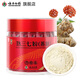 Юньнань Байяо приготовлен Panax notoginseng Powder (приготовленный на пару) 2G*60 мешков/бутылок, чтобы пополнить кровь и кровь. Для анемии, нерегулярной менструации, неполной послеродовой крови