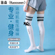 Kaooseen running compression socks marathon over-the-knee men's and women's sports long-tube fitness stockings jump rope calf compression socks over-the-knee black bottom blue bar one size fits all 36-42