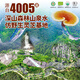 
Huangshan Yunle, Broken Wall Ganoderma lucidum spore powder, Red Ganoderma lucidum powder, Enhance immunity, New Year's gift box, gift for elders, 2g/bag*15 bags*2 boxes [30-day usage gift pack]