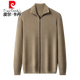 Pierre Cardin wool knitted cardigan for men 100% pure wool 2025 autumn and winter thickened casual lapel zipper sweater jacket for men tea green XL size 175