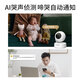 普联（TP-LINK）400万全彩智能摄像头 家用监控器360度夜视全景室内无线 手机远程通话宝宝宠物安防 IPC44AW Plus