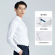 
Shirushi shirt men's long-sleeved high-end white shirt pure cotton high-spin, anti-wrinkle business casual formal wear 301 white regular version One size 42/84 [175/100A]