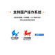 GITSTAR 集特景嘉微国产MXM显卡JM9230显存4G 常温0-55℃