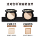 Mistine Wing Powder Oil Control and Makeup S1 Ivory White 10g