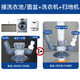 Submarine washing machine drain three-way sweeping robot dryer balcony under water basin drain pipe floor leak anti-odor joint 02 washing machine + basin + dryer/sweeper