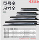 Shantoulin Village Heli Hangzhou Longgong High Machinery Extended Forks Forks Forks Forks Extended Forks pour 3 tonnes, 3 tonnes, 35 tonnes, 13555 mm, 13 mètres, doit être personnalisée