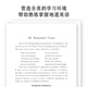 Lessons from Chinglish Pinkham Chinese-English translation reference Chinglish case analysis + rich exercises CATTI, postgraduate entrance examination preparation recommendations