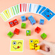 Jingjia Face Change Rubik's Cube Fun Building Blocs Puzzle You Cry Im Laugh Children's Bureau Face Face Game Expression Intelligence Toy grand visage Changement de visage Rubik's Cube (avec Bell Sourceau) CM