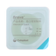 
Kanglebao Brava12035 stoma leakage-proof patch ring stoma pocket chassis leakage-proof paste stoma leakage-proof ring plastic seal 10 pieces/box] 12035 sealing patch ring 2.5mm