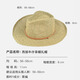 Somubay Western Denim Sombrero de paja Gat.