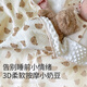 Yushangzhenpin Doudou Blanket Baby Cover Blanket Soothes Baby Newborn Doudou Small Quilt Children's Blanket Kindergarten Summer Cool Quilt Little Bear Head 100*110