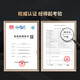 欧帝乐（OUDILE）031隐藏加高甲级防盗门入户门别墅大门+2050*1050/2150*960+机械锁