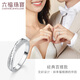 Lukfook Jewelry Pure Wedding Platinum Simple Platinum Ring Couple Ring Single Closed Ring Solid Price HEP40007 No. 14-3.77g (including labor cost 358 yuan) women's ring