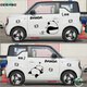 Tucker is suitable for 24 Geely Panda Mini Knight car stickers, cute large car body stickers and decorative stickers, material car front stickers and rear stickers black