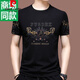 Pierre cardin men's summer short-sleeved T-shirt ice. New silk round neck T-shirt summer clothes containing mulberry silk thin base shirt trend X719 black M 165 [recommended 95-120 Jin [Jin equals 0.5 kg]]
