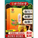 北京同仁堂青钱柳玉米须茶桑叶茶降糖血压茶降I尿酸降I血压降I血脂降I血糖的茶三高茶糖尿病人 一盒40 一盒40包效果好