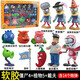 Rongdafeng Pflanze vs. Zombies Piraten Maiskanonen Start Battle Set Doll Kinderspiel Toys 686-116/Riesen Zombie Set