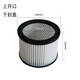 Adapté à JN201 / 202/308/508/601/603/701 ACCESSOIRS ACCESSOIRS Élément filtrant Filtre Filtre Old JN506 / 508 Élément de filtre