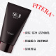 SK-II men's facial cleanser 120g amino acid cleanser sk2 oil control cleansing skii skin care products cosmetics birthday gift
