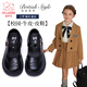 Fuluo Mi Children's Genuine Leather Shoes Spring and Autumn Primary School Students Leather Performance Shoes Campus Performance Soft Sole Shoes Black 33