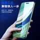 
Iska [2 nano-full screens] suitable for Huawei Mate60Pro/+ hydrogel film mate60rs Extraordinary Master mobile phone soft film HD non-tempered full glue protection JM880