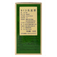 天福茗茶 台湾天仁913乌龙茶 台湾高山茶叶 150g盒装 茶叶送礼长辈