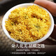 
Chen Yifan Tea Chrysanthemum Tea Golden Ruby Emperor Chrysanthemum Chrysanthemum Tea can be used as wolfberry honeysuckle herbal tea bags with about 500 flowers