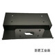 Customized universal camera bracket wall-mounted camera wall-mounted base remote video conferencing lens tray X-01