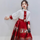 Rock mit dem Pferd mit Pferdemädchen 2024 neuer Frühlings- und Herbstanzug Full Set von Hanfu Chinesischer Spring- und Herbstmädchen und Kinder [Rot] Vier Jahreszeiten Set + Halskette + Haarnadel 140 cm