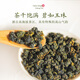 Tanji (Teeographie) Oolong Tea Lishan Qingxin China Taiwan Original importiert Special Grade 50g Dosenhoch -Mountain -Tee Geschenk