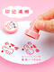 Children's stamp cartoon seal reward small red flower letter kindergarten primary school students cute homework medal wholesale pattern teacher teaching comments encourage praise 10 pack reward money (free 1 bottle of stamping ink)