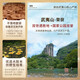 Yuanshengtai Breaking Wall Ganoderma lucidum spore pulver 2g*30 Beutel/Box, um die Immunität, die Ernährungs- und nahrhafte Gesundheitsprodukte für Menschen mittleren Alters und ältere Menschen zu verbessern [Halbjahre] 6 Boxen Tiefe Verstärkung, gemessener Triterpenes Inhalt 15,4%
