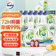 Velox Laundry Detergent Qingkexin 20.24Jin [Jin is equal to 0.5kg] lemon scent, sterilization, mite removal, long-lasting fragrance, containing disinfectant, new and old random
