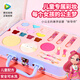 妮娅萌妆儿童化妆品正品套装无毒女孩玩具公主仿真过家家彩妆礼盒六一礼物 彩妆手提礼盒