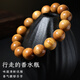 Mu century-old golden nanmu bracelet, men's and women's old material high-density Buddhist beads rosary and play bracelet, about 15mm