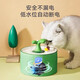 珊野恒温猫咪饮水机流动陶瓷猫喝水器酸奶机加热自动宠物狗狗喂水循环 升级高边-绿1.5L自循环(1个滤芯