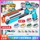 Singing Creative Six-Singing Thunder Shadow Gyro Gun Magic Gyro Toy Boy Fighting Launcher vs. Children's Day Gift