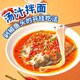 RT-MR Cabezal de pescado de pimienta picado plato semi-acabado 698 g Cabeza de pescado acuático fresco Plato prepuesto Ingredientes de la cocina Hunan Una bolsa grande de pescado Cabeza 1 Caja