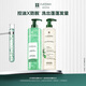 
RENE FURTERER Small White Bead Shampoo 600ml + Small Green Bead 600ml