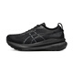 ASICS亚瑟士GEL-KAYANO31稳定支撑跑鞋 女鞋通勤跑步训练透气运动鞋 1012B671-001-黑武士-D宽楦 39 鞋码偏小,请买大半码