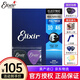 ELIXIR伊利克斯电吉他弦全套琴弦覆膜镀膜防锈一套6根美产 12050 标准覆膜（010-046）