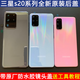 Samsung (Samsung) [Marke Original] eignet sich für Samsung S20 Heckabdeckung Original Glass S20ULTRA Mobiltelefon Heckhülle S20+ S20 [Relativgrau] Brandneue Original -Heckabdeckung