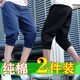 Kang chuanghui pantalon coton coton pur pour garçons pantalon harem décontracté en plein air