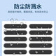 Fanrui is suitable for mobile phone speaker dust-proof net with speaker dust-proof plug, charging port and headphone hole 12 earpieces, anti-dust, mobile phone universal dust-proof net, short *20 pcs