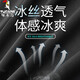 啄木鸟冰丝裤子男宽松2025夏季薄款直筒速干弹力男士休闲裤送父亲节礼物 黑色(冰丝高弹) 34 (建议160-175斤)