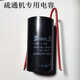 Dali GQ-75 type dredging machine accessories large switch box switch Q1SN4882 six-claw switch