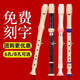 奇美竖笛6孔8孔竖笛高音德式c调儿童中小学生教学巴洛克笛子吹奏乐器 德式六孔C调粉色标配