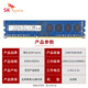 SK HYNIX/海力士 DDR3 PC3 三代台式机内存条适用联想惠普神舟戴尔宏基等电脑 8G DDR3 1600(PC3 12800)