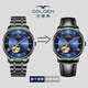 Geschenkempfehlung: GOLGEN Uhr Herren vollautomatische mechanische Uhr trendige hohle römische Skala wasserdichtes Stahlband Modeuhr Marke 6187 Stahlband blaue Platte Herrenuhr GN.6187M.BU